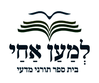 שפה גרפית-02 1 (1)